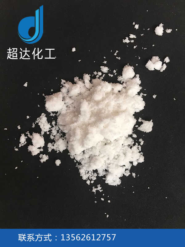 貝類用海水晶