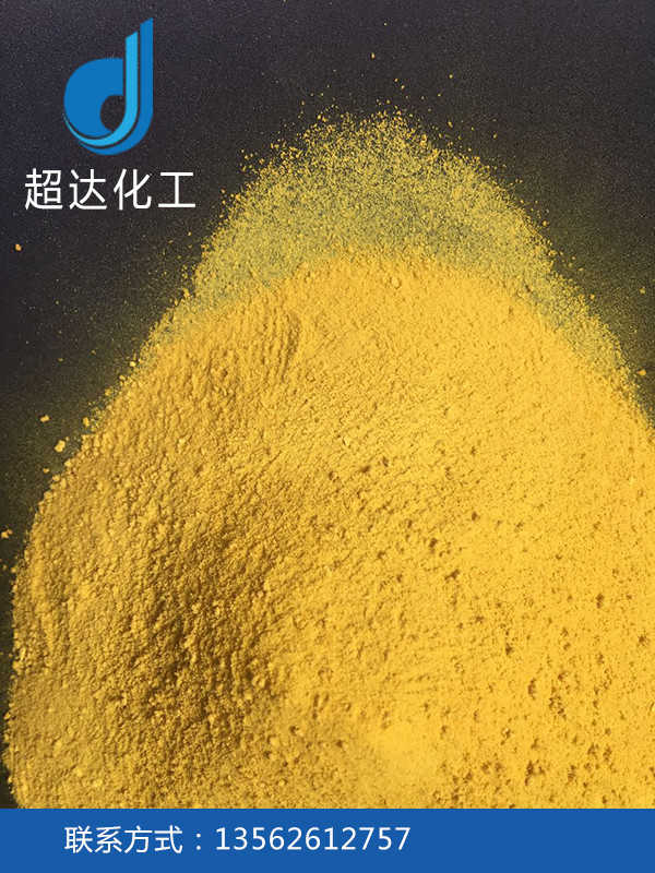 工業(yè)級(jí)聚合氯化鋁