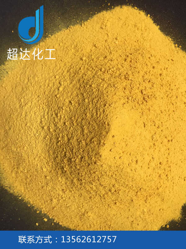 工業(yè)級聚合氯化鋁